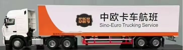 畅行货运代理(深圳)有限公司